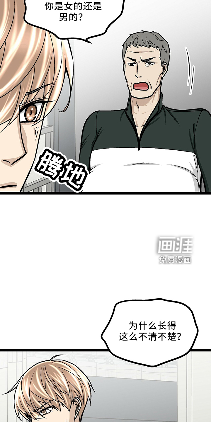 第33话25