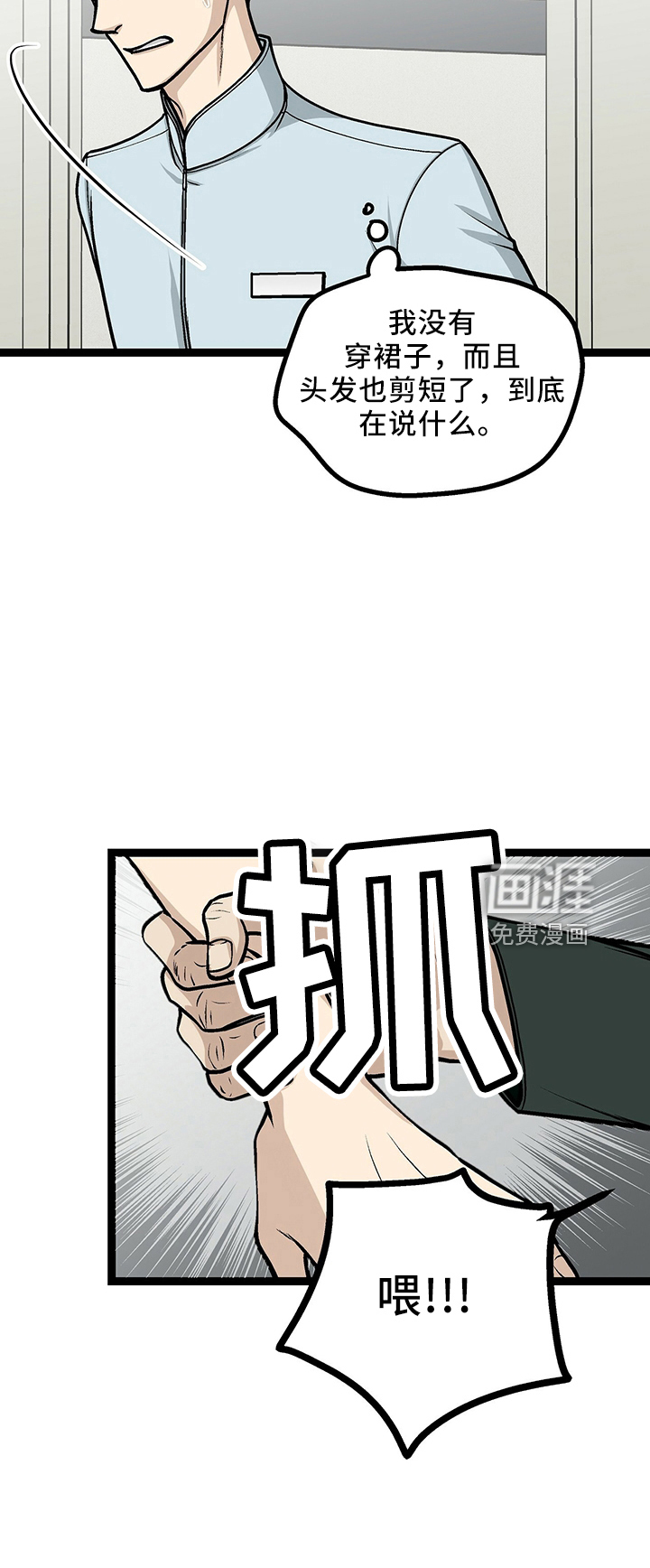 第33话26