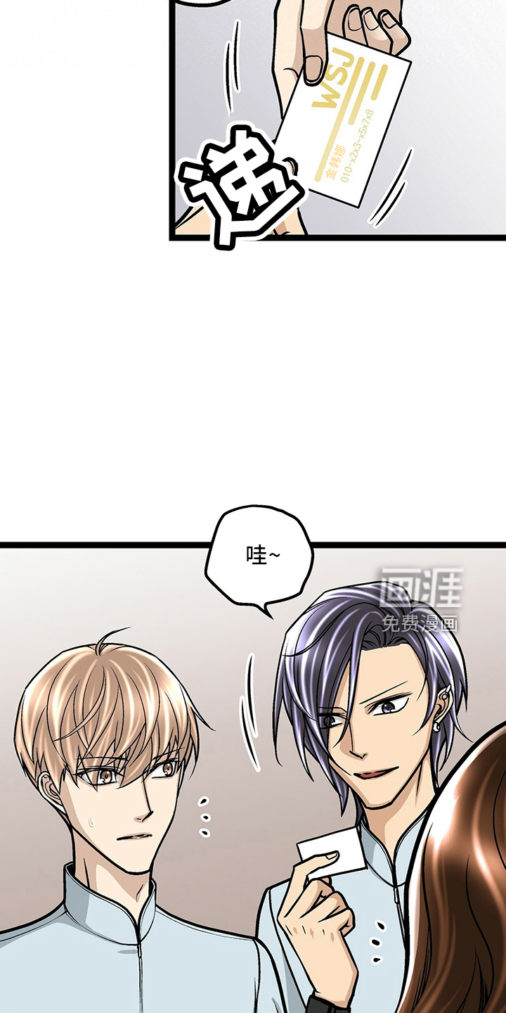 第33话4