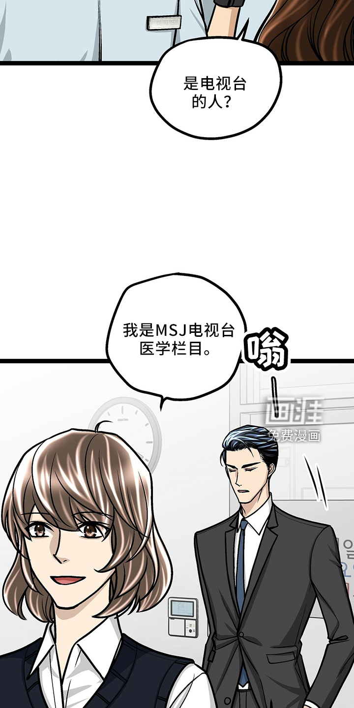 第33话5