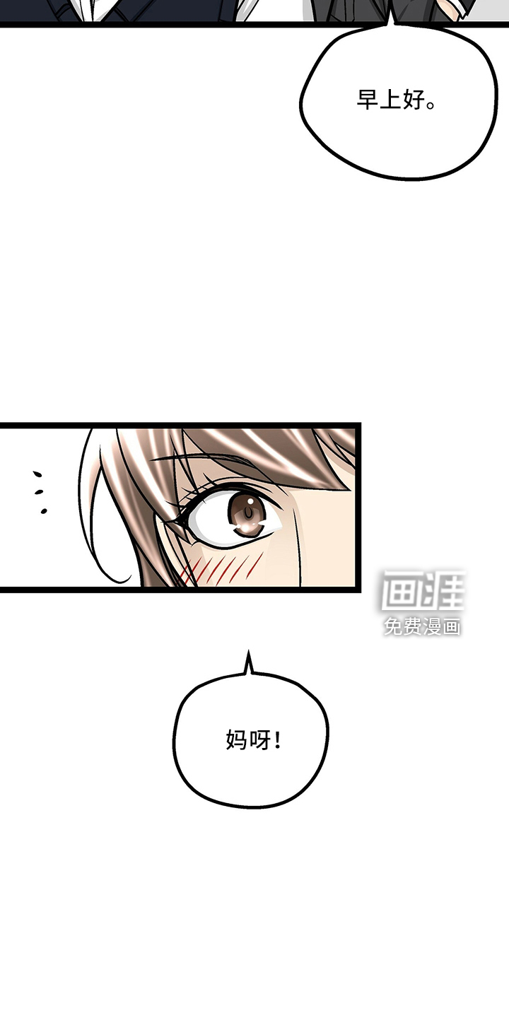第33话6