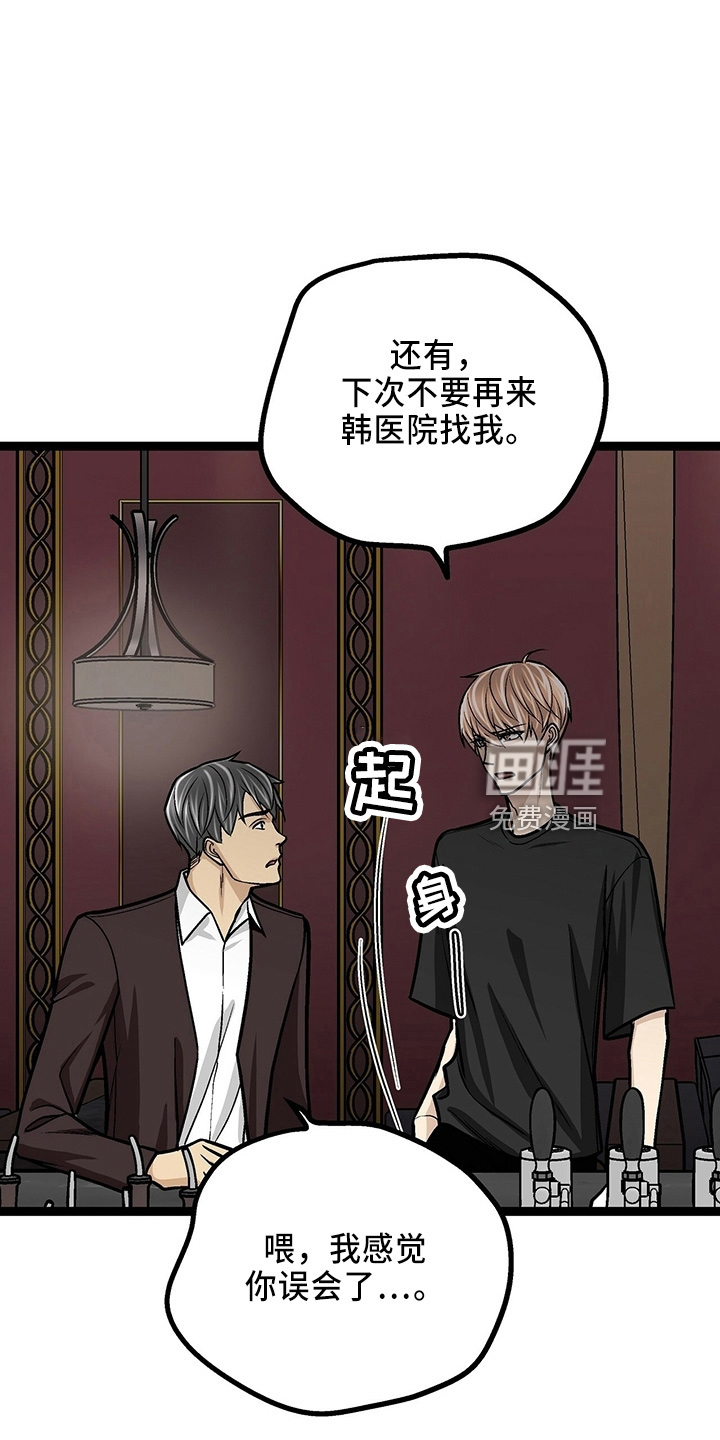 第32话0