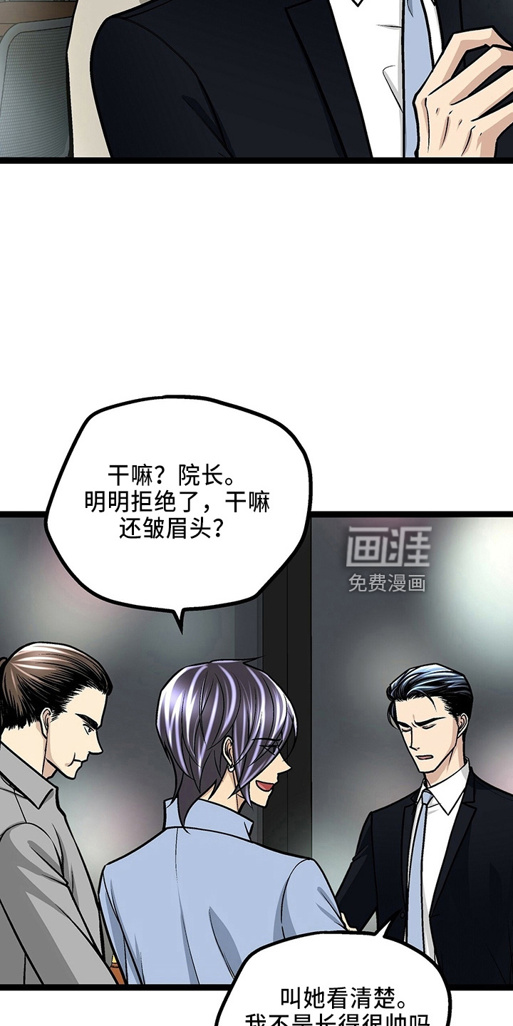第32话10
