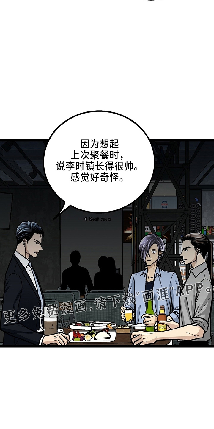 第32话14