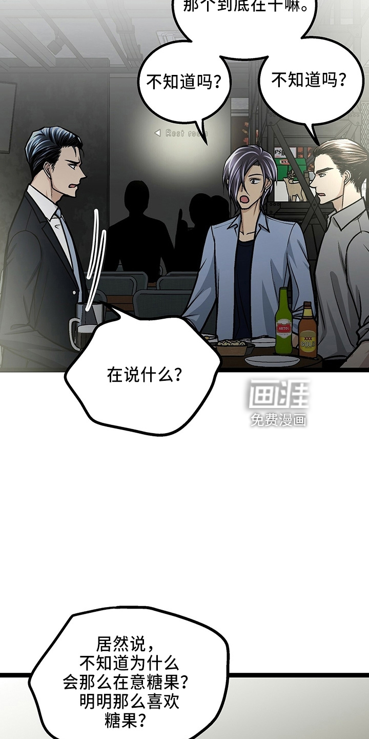 第32话16