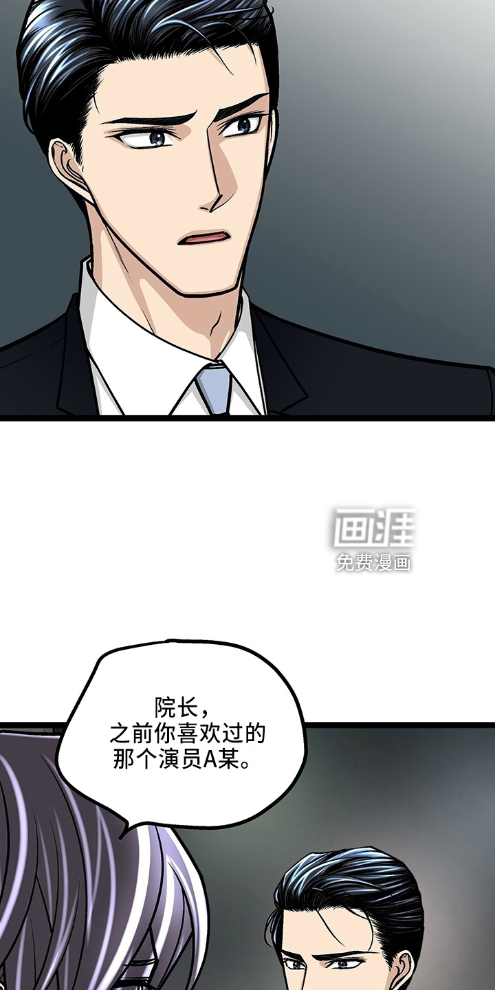 第32话18