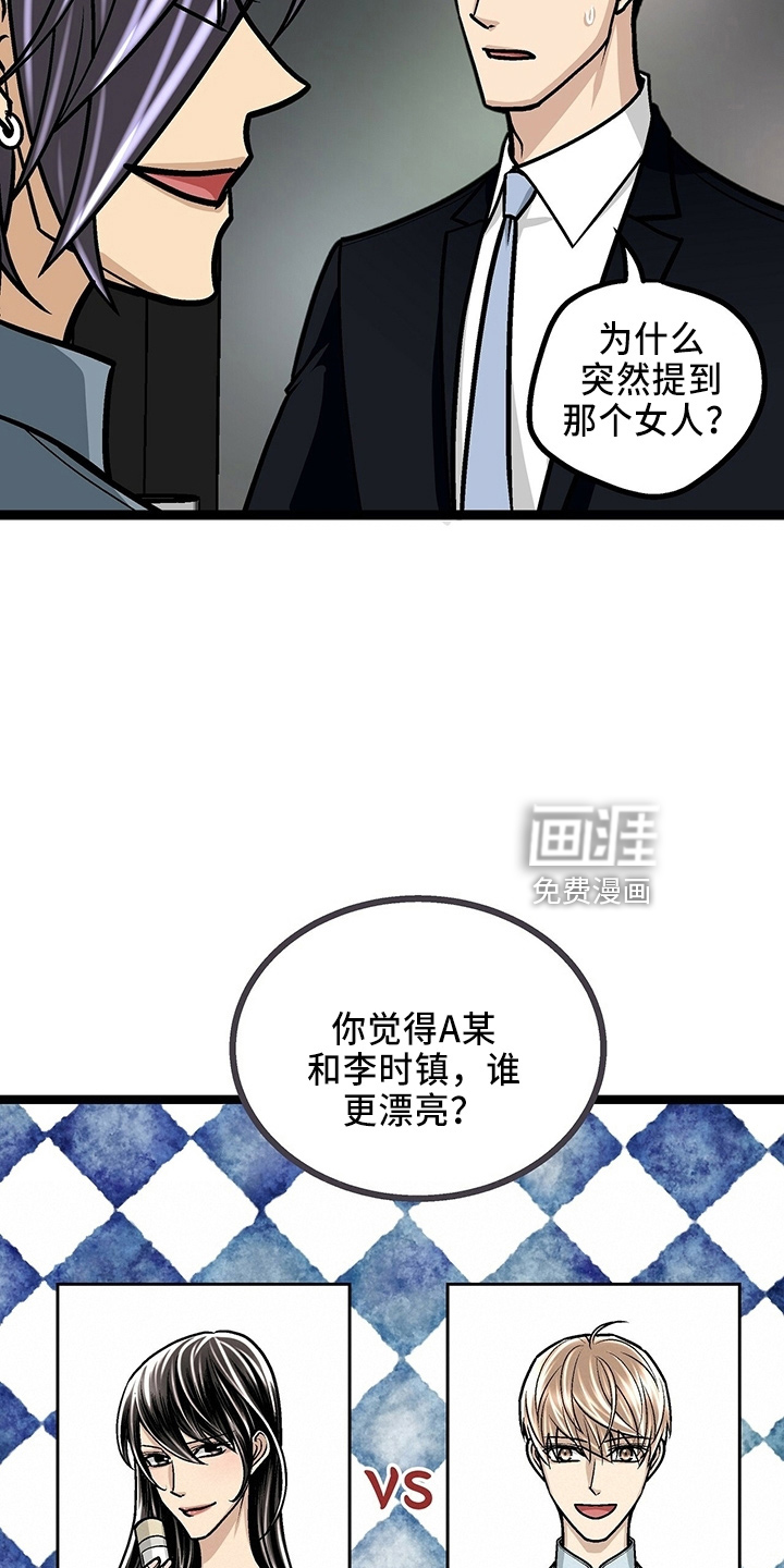第32话19