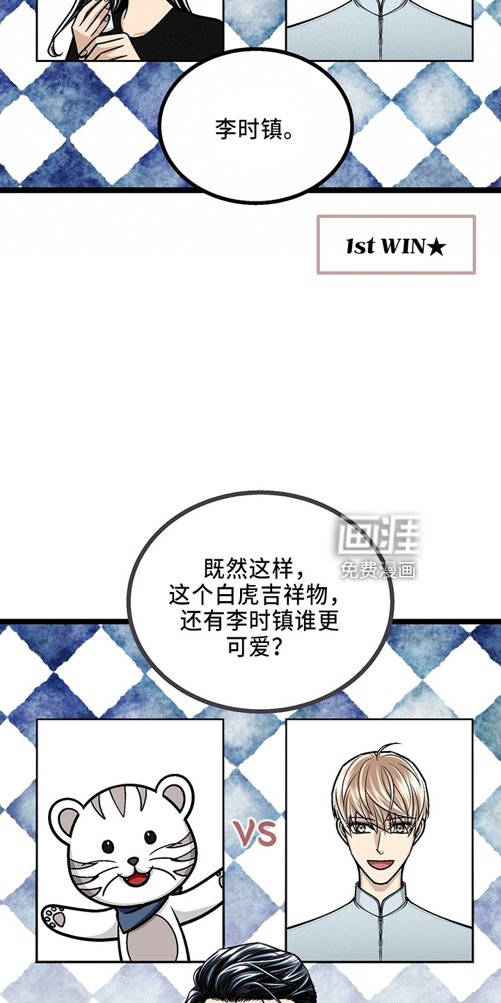 第32话20