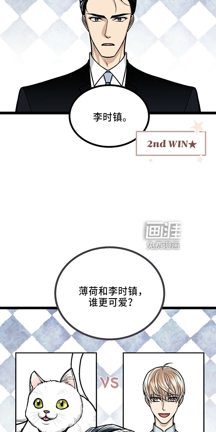 第32话21