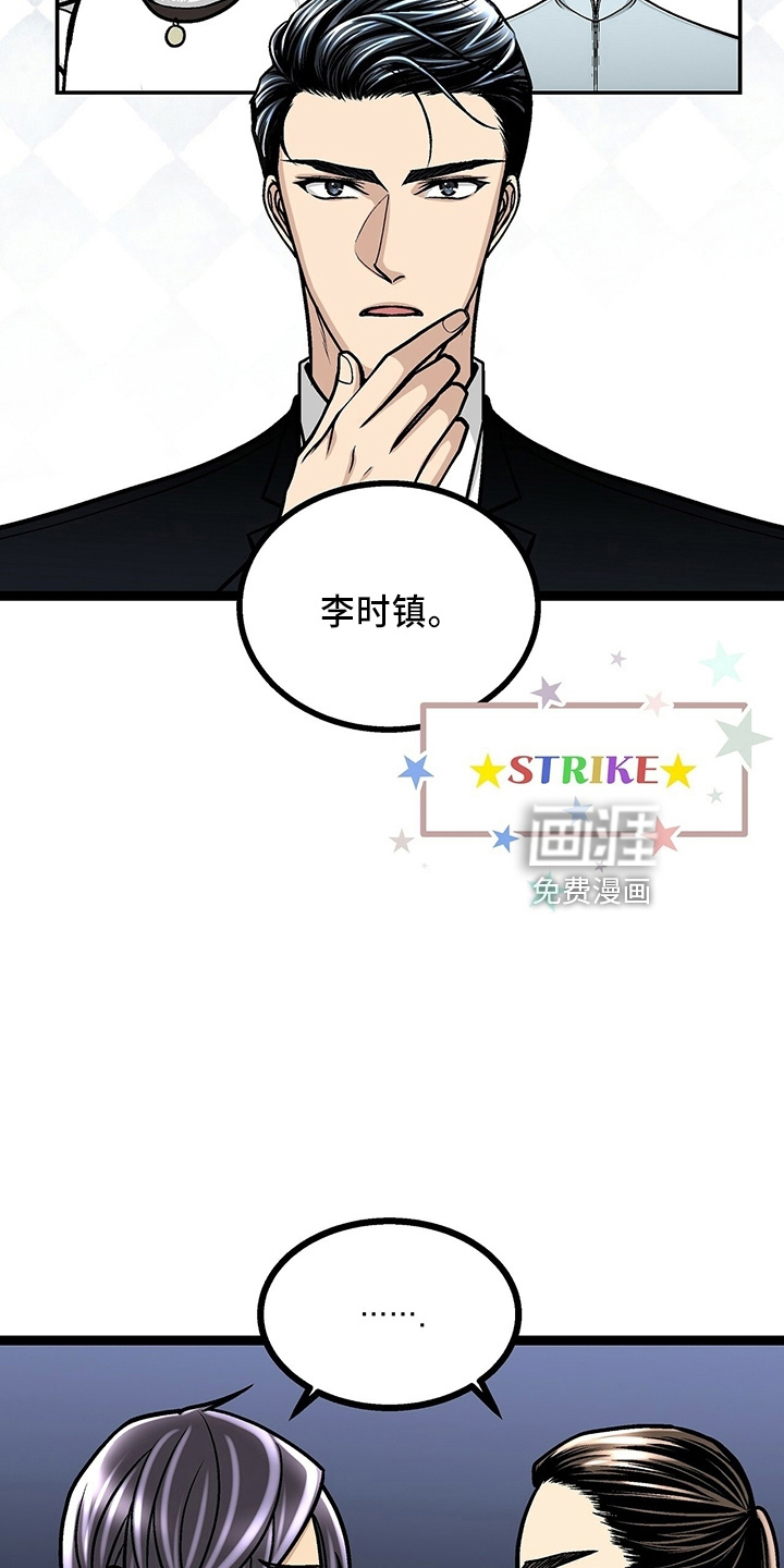 第32话22