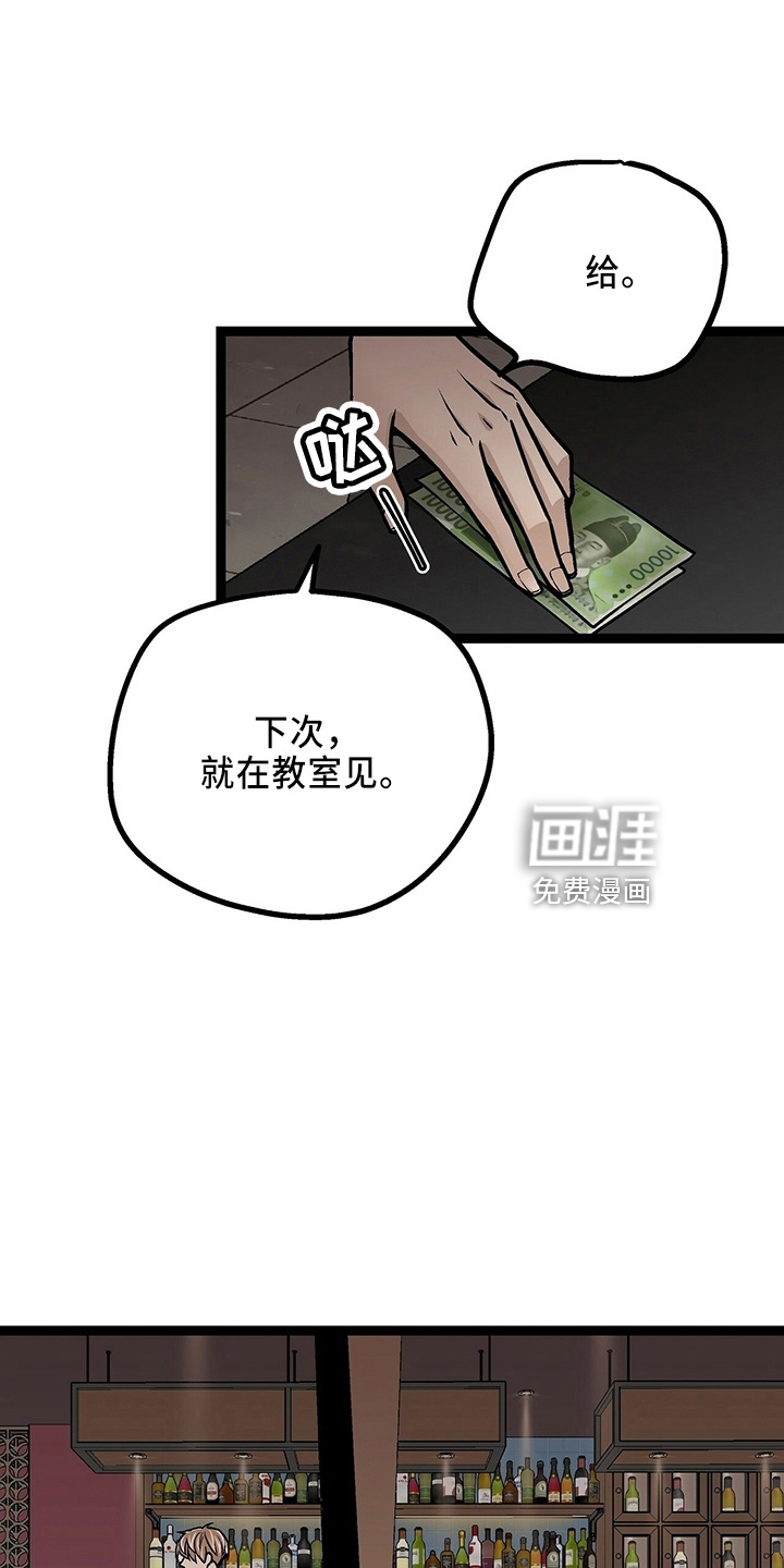 第32话3