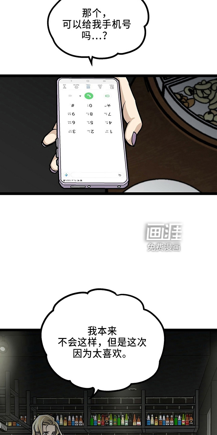 第32话7