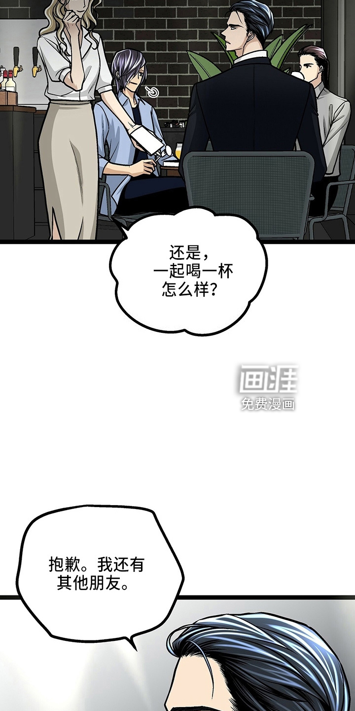 第32话8