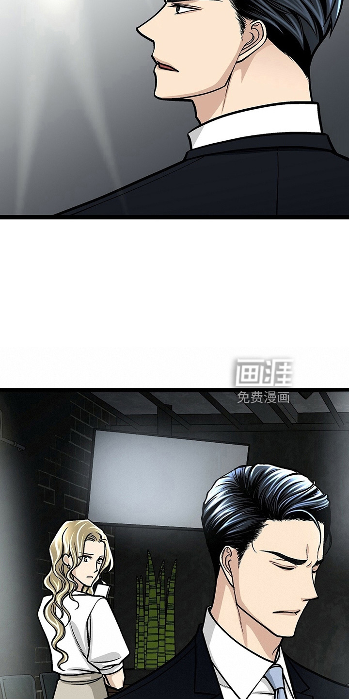 第32话9