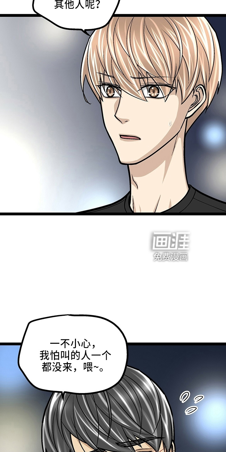 第31话1