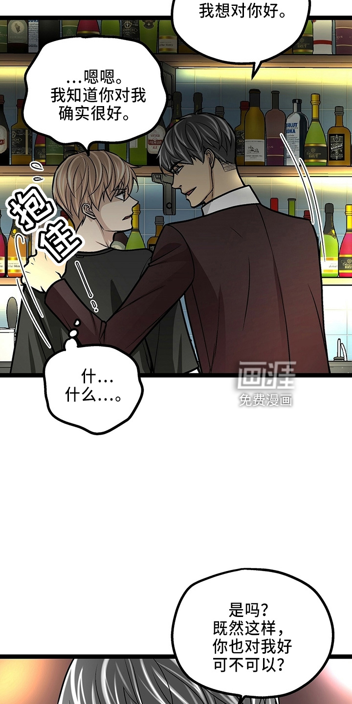 第31话10