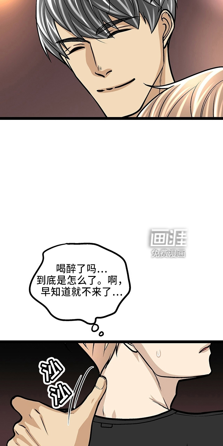 第31话11