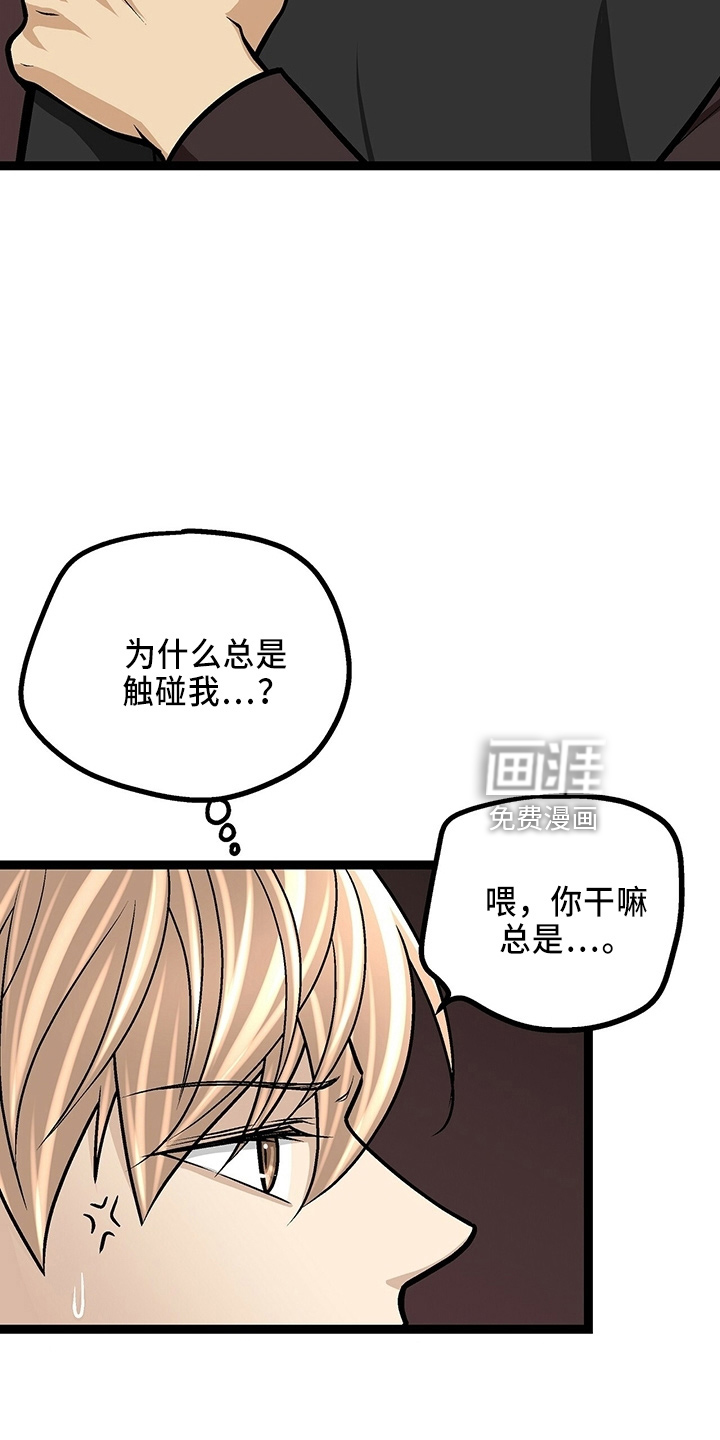 第31话12