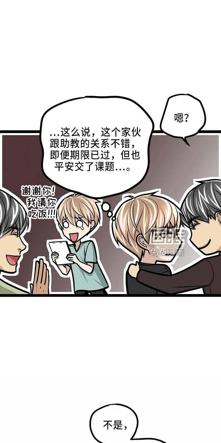 第31话13