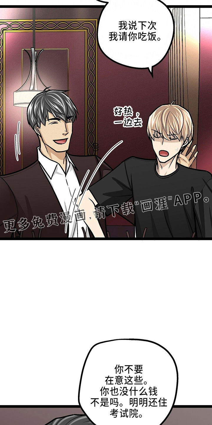 第31话14