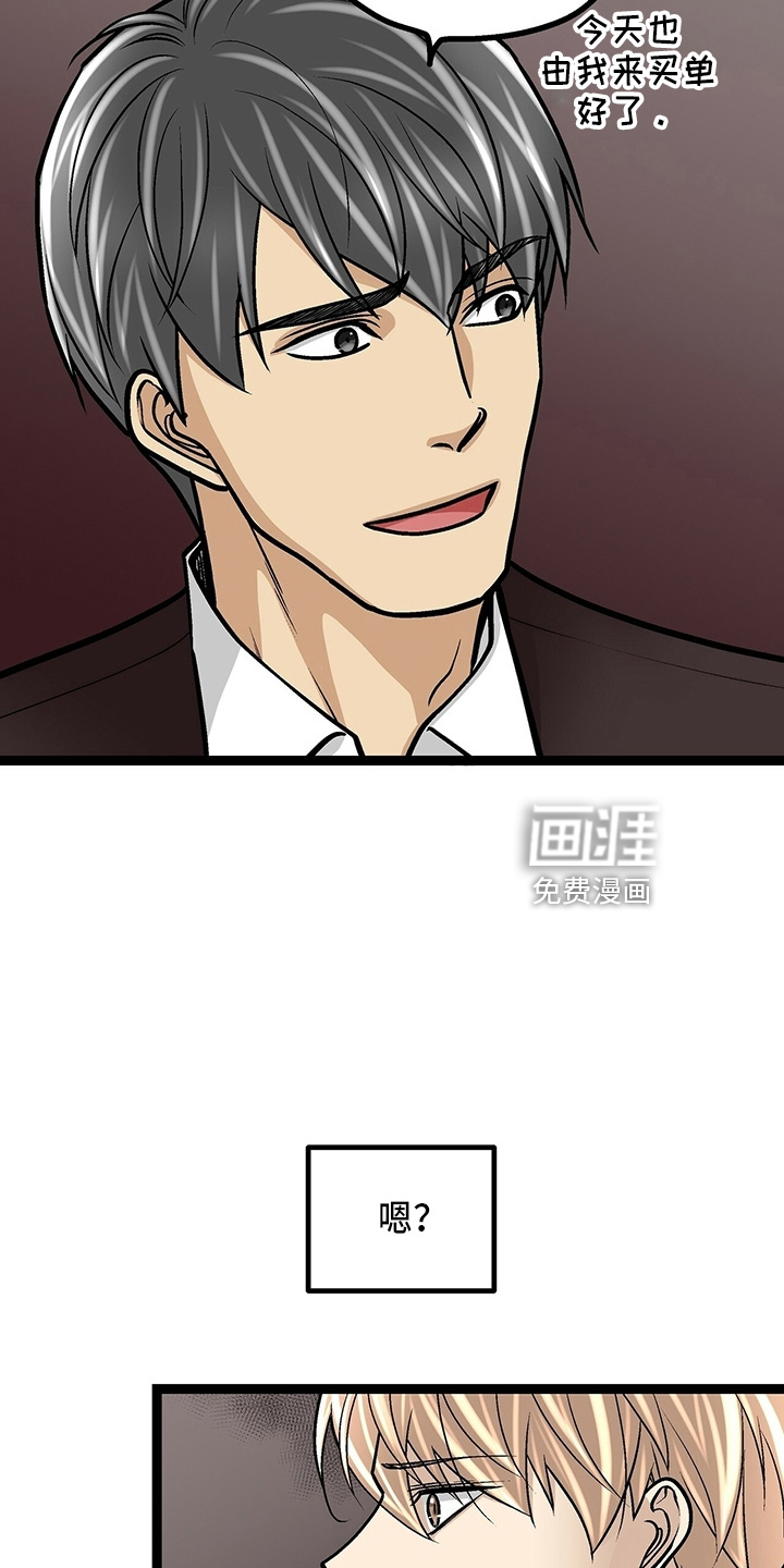 第31话15