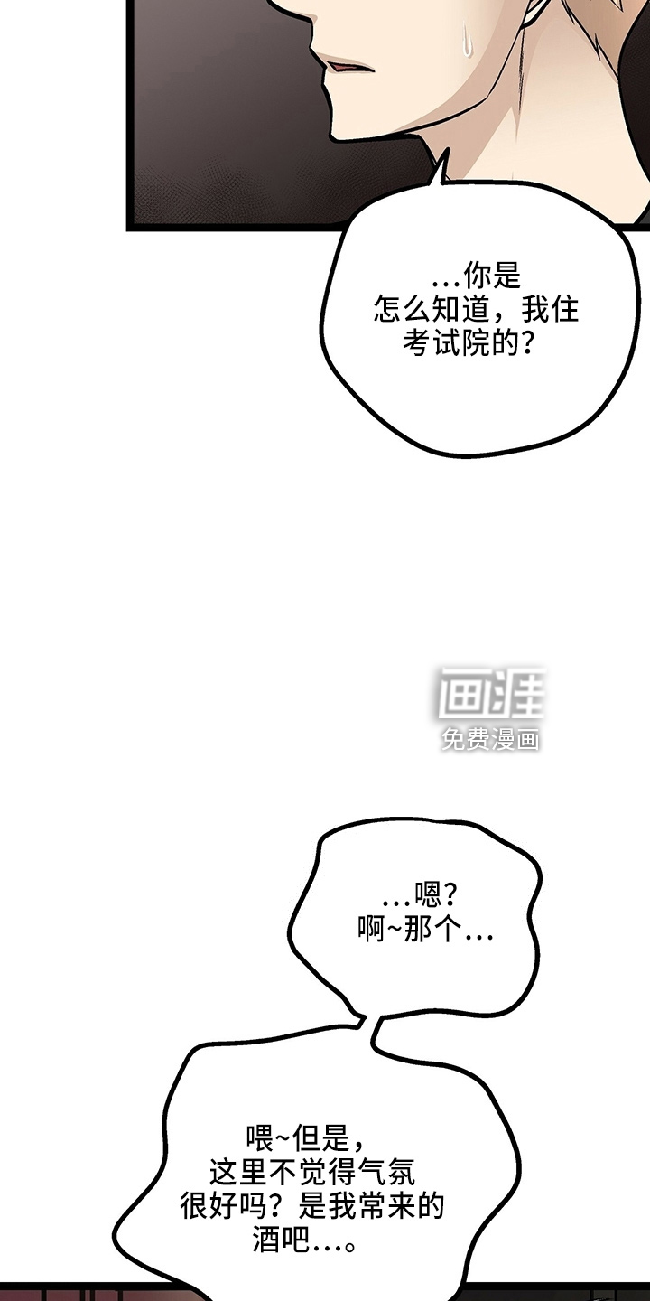 第31话16