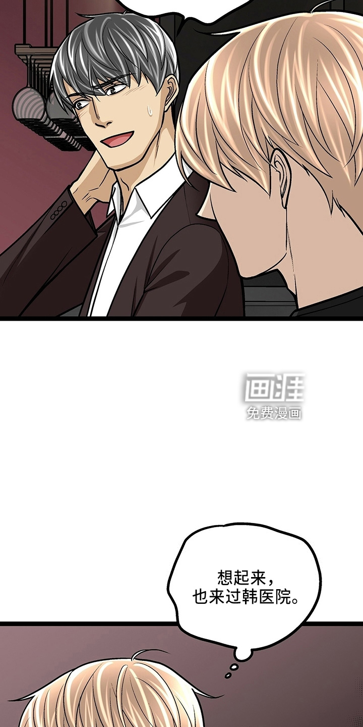 第31话17