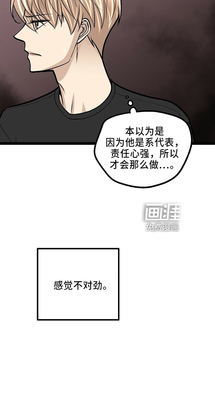 第31话18
