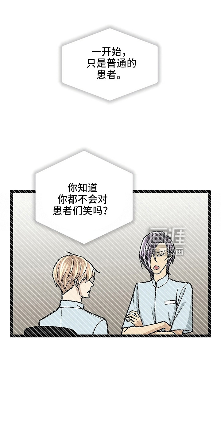 第31话19