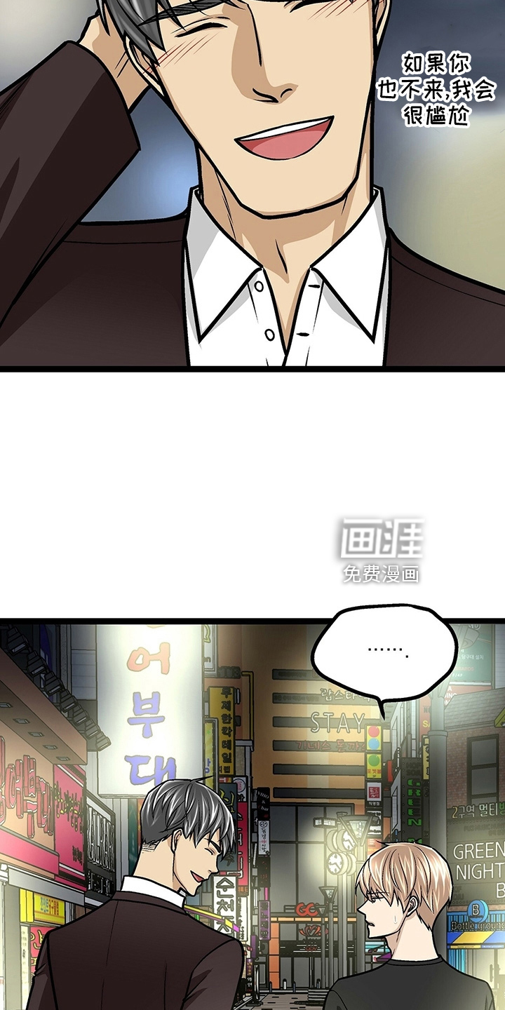 第31话2