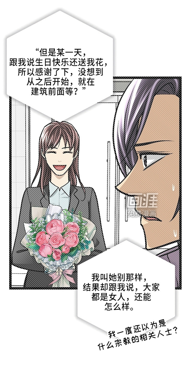第31话20
