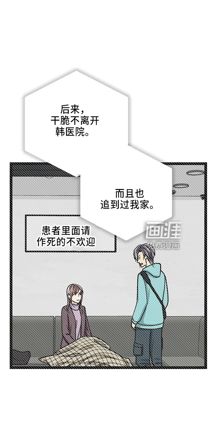 第31话21