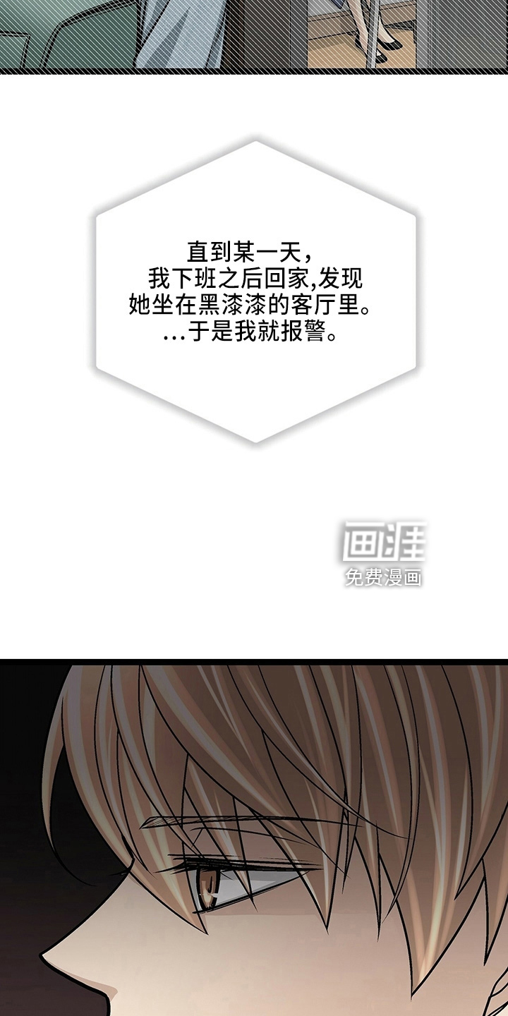 第31话23