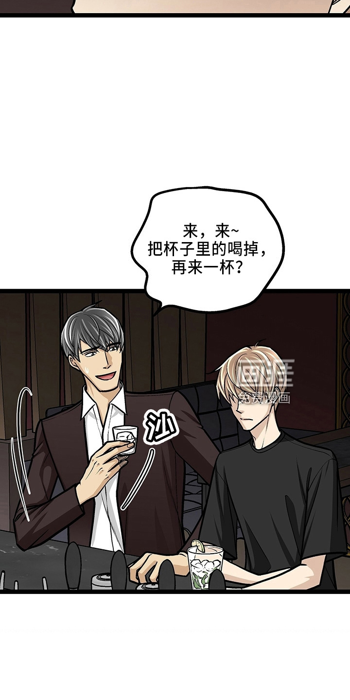 第31话24