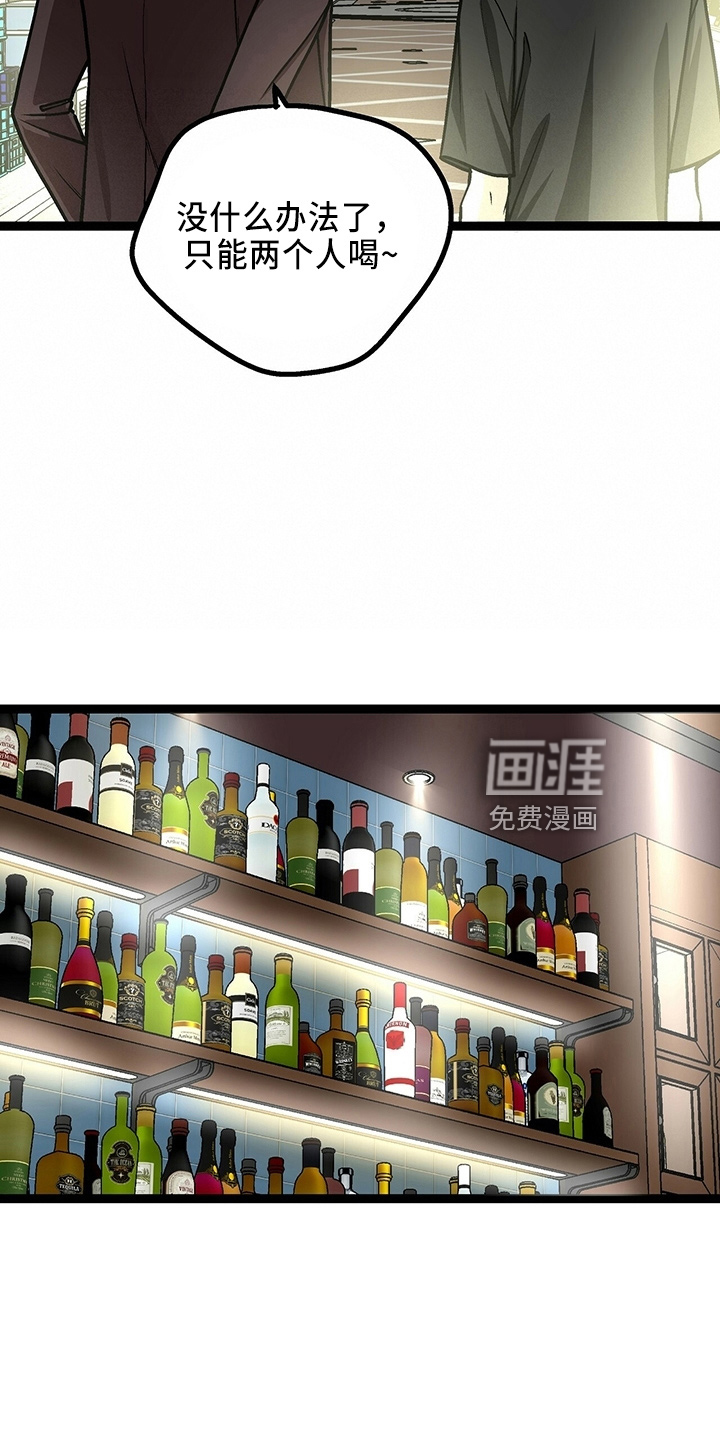 第31话3