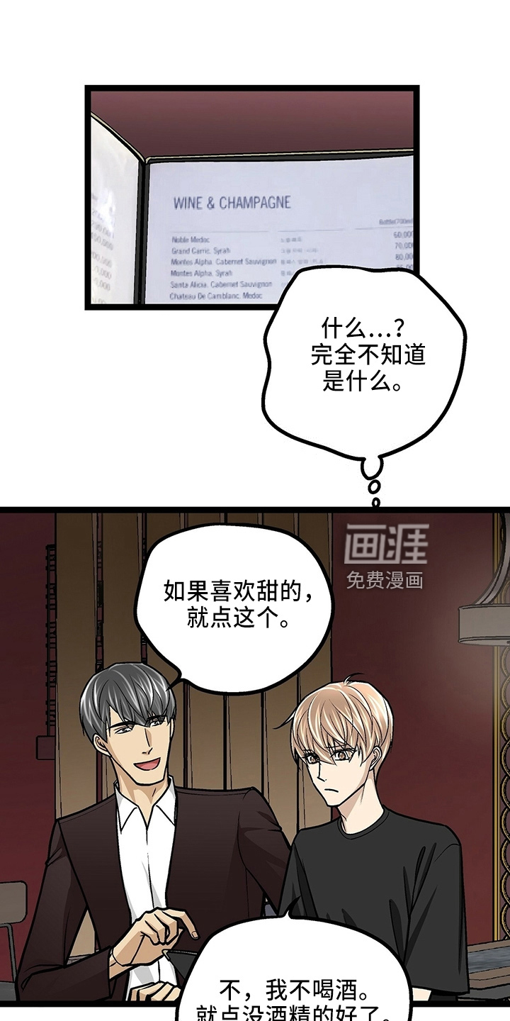 第31话4
