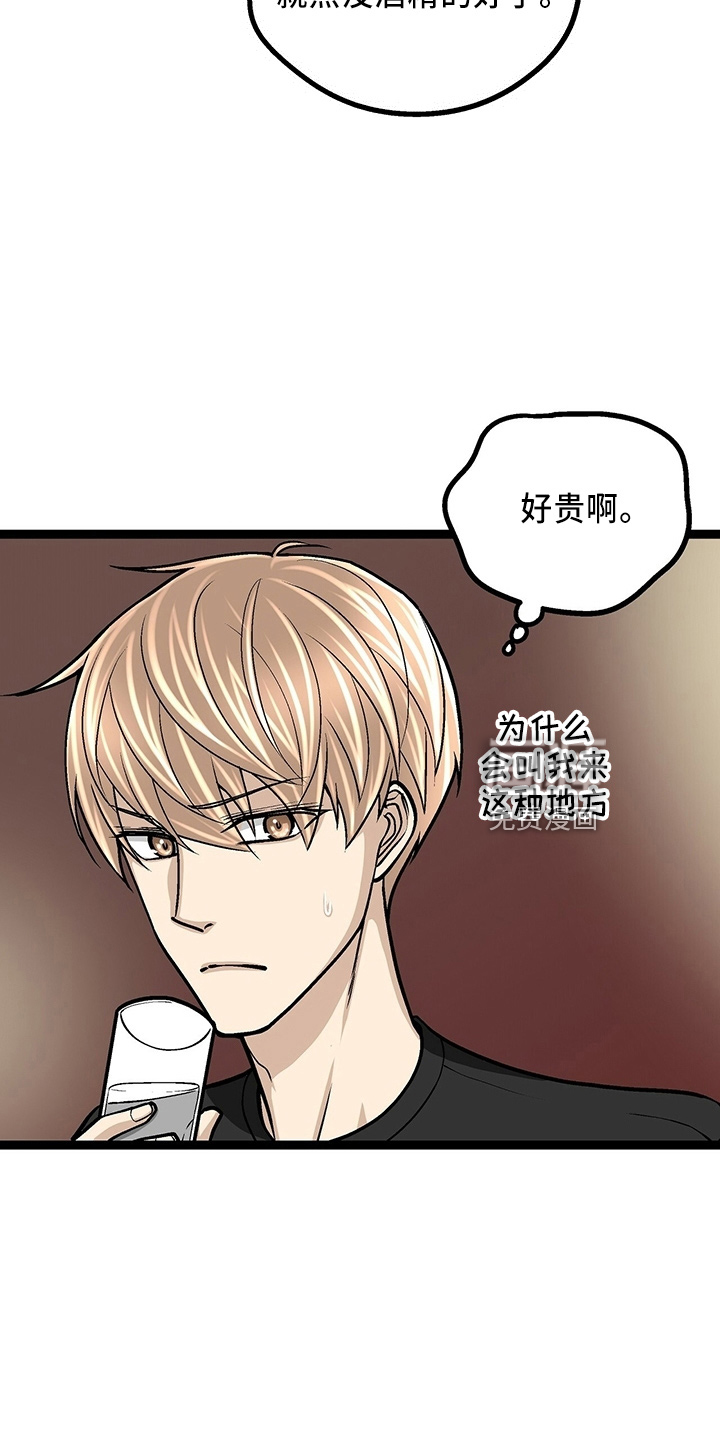 第31话5