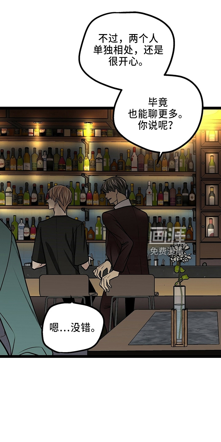 第31话6