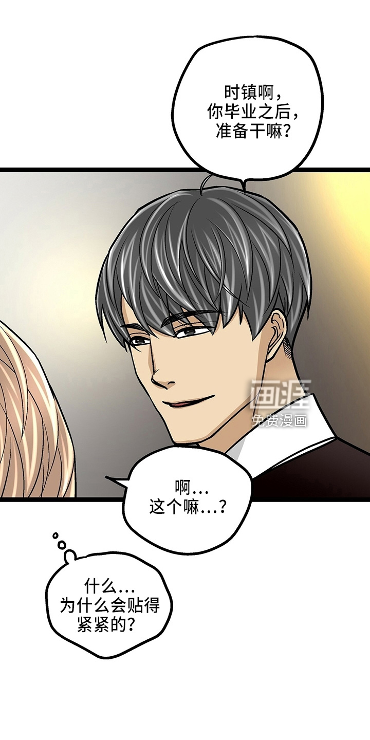 第31话7