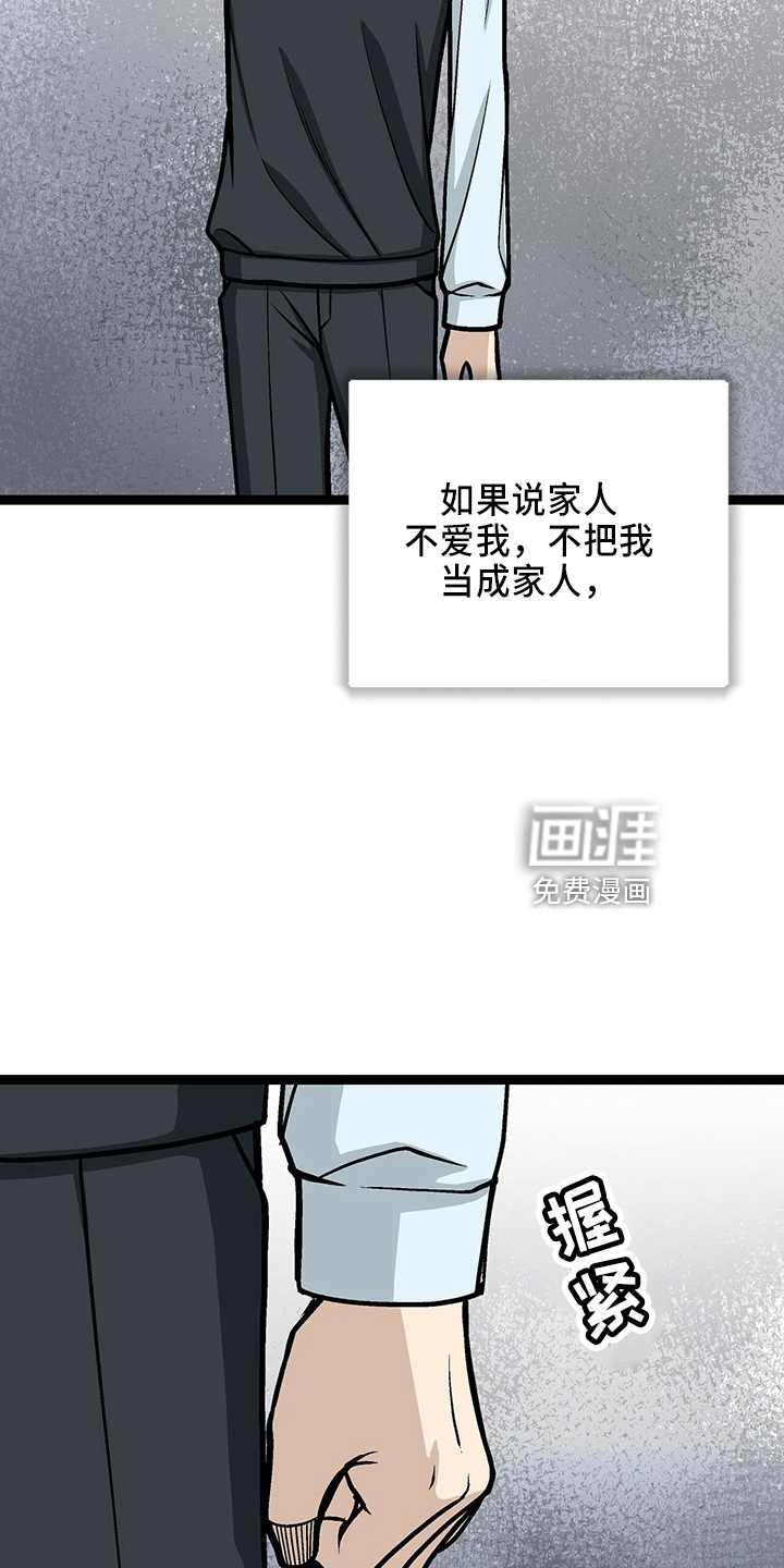 第30话1
