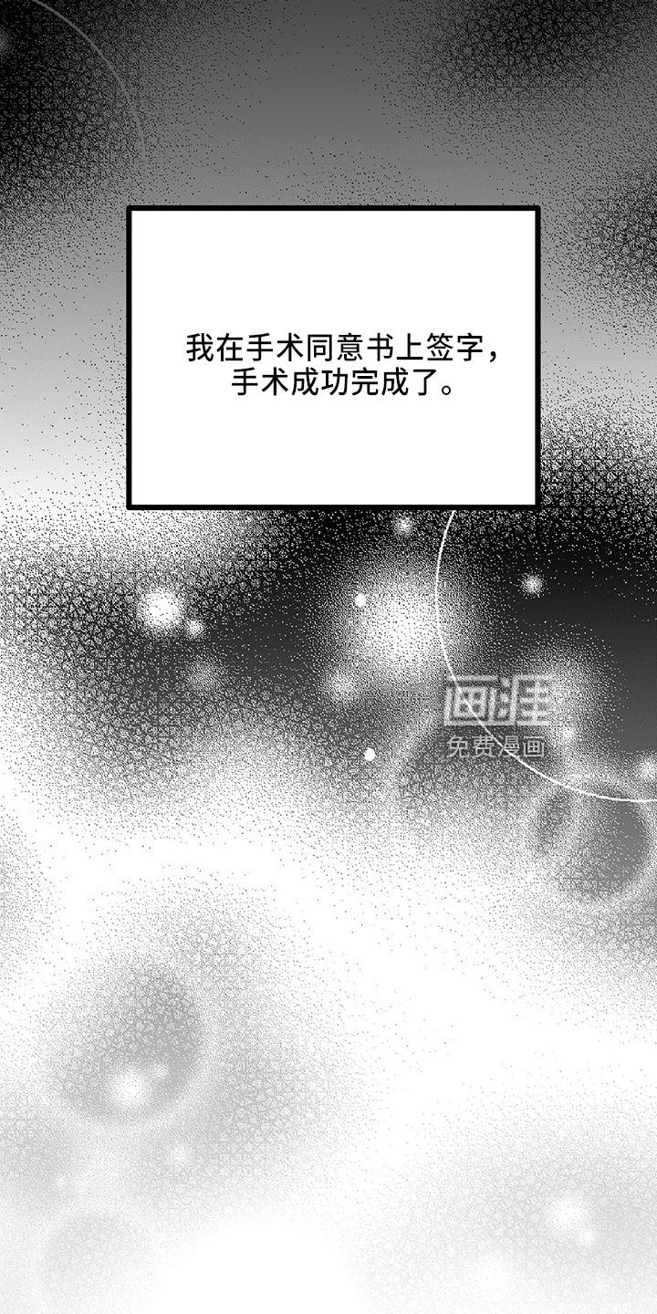 第30话11