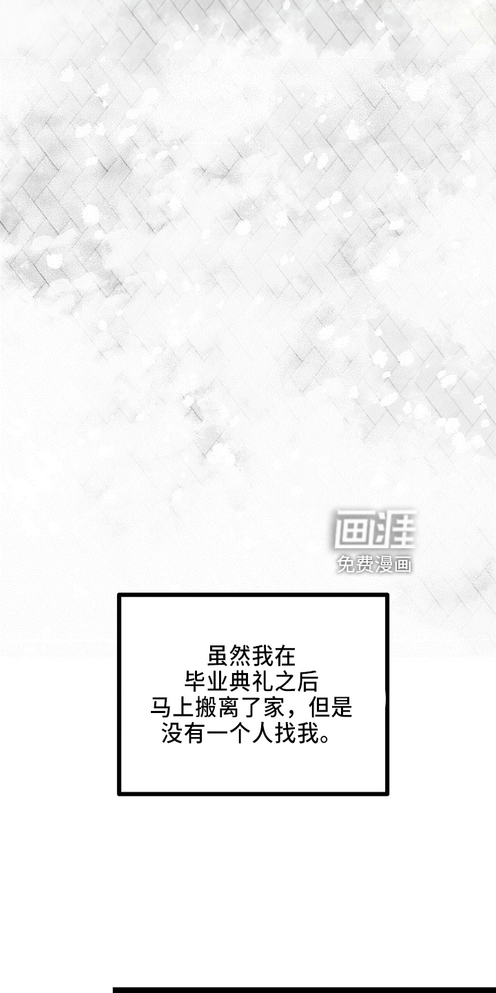 第30话18