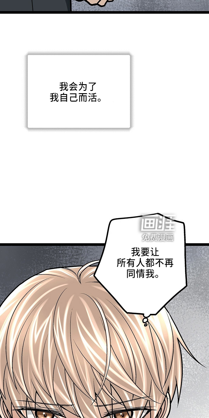 第30话2