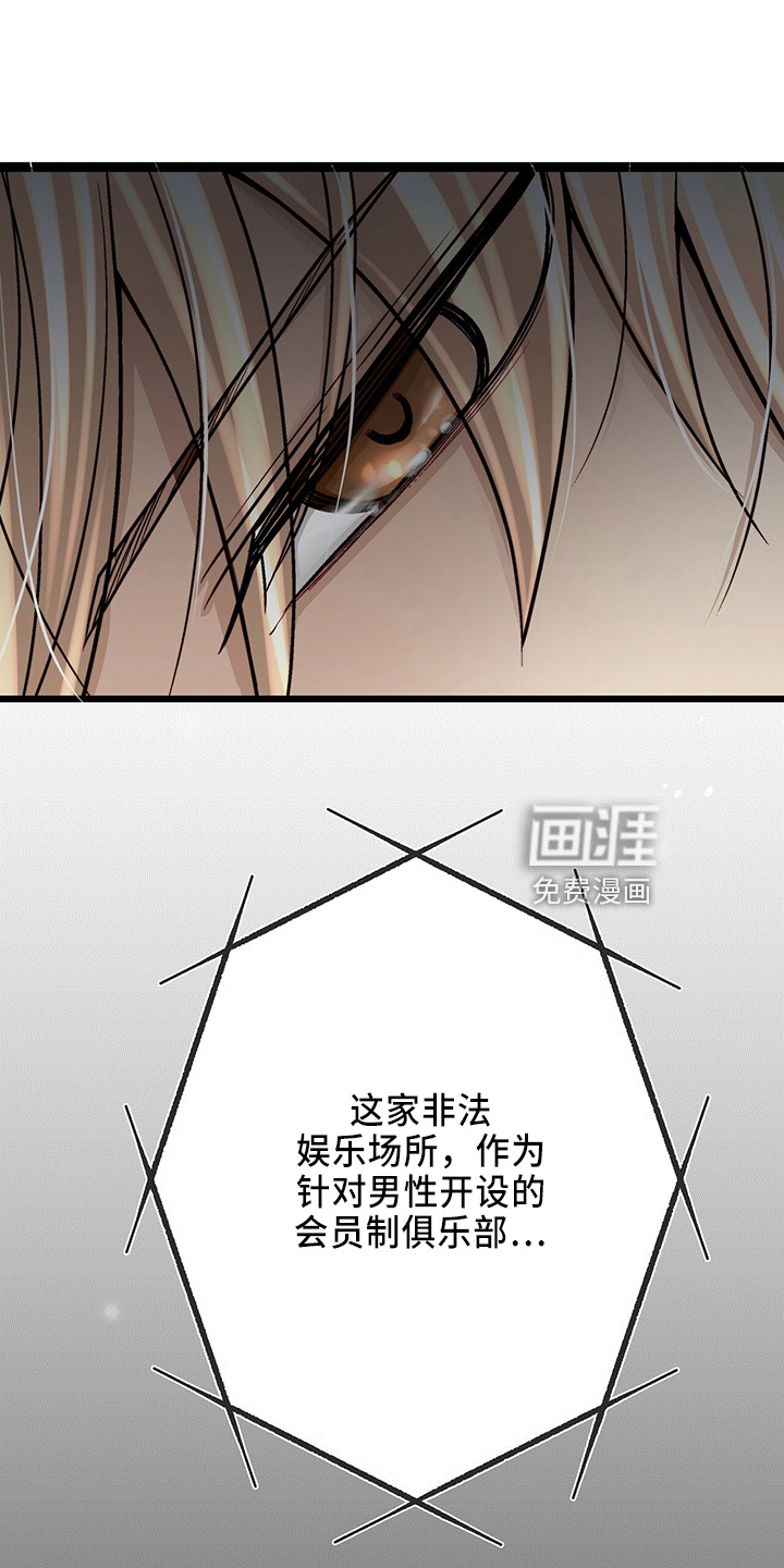 第30话24