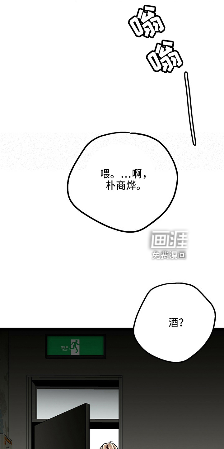 第30话29