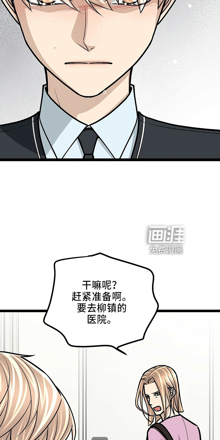 第30话3