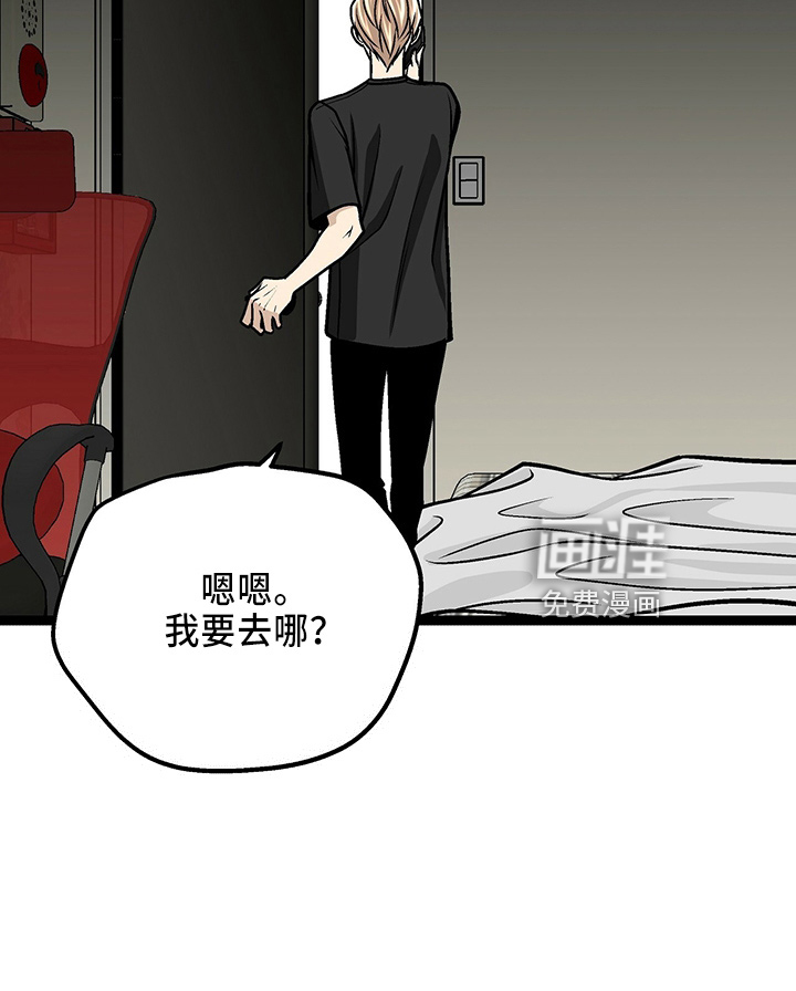第30话30