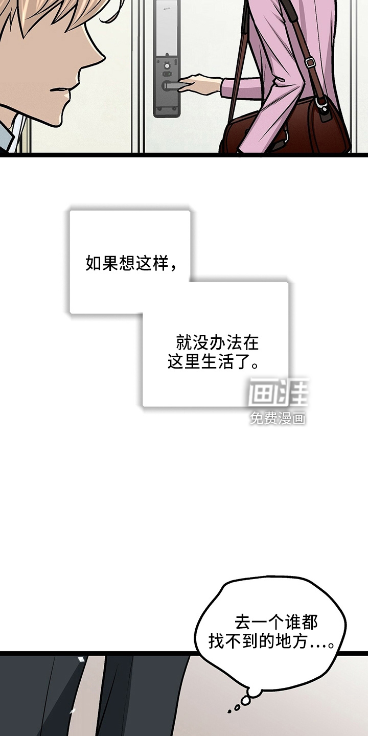 第30话4