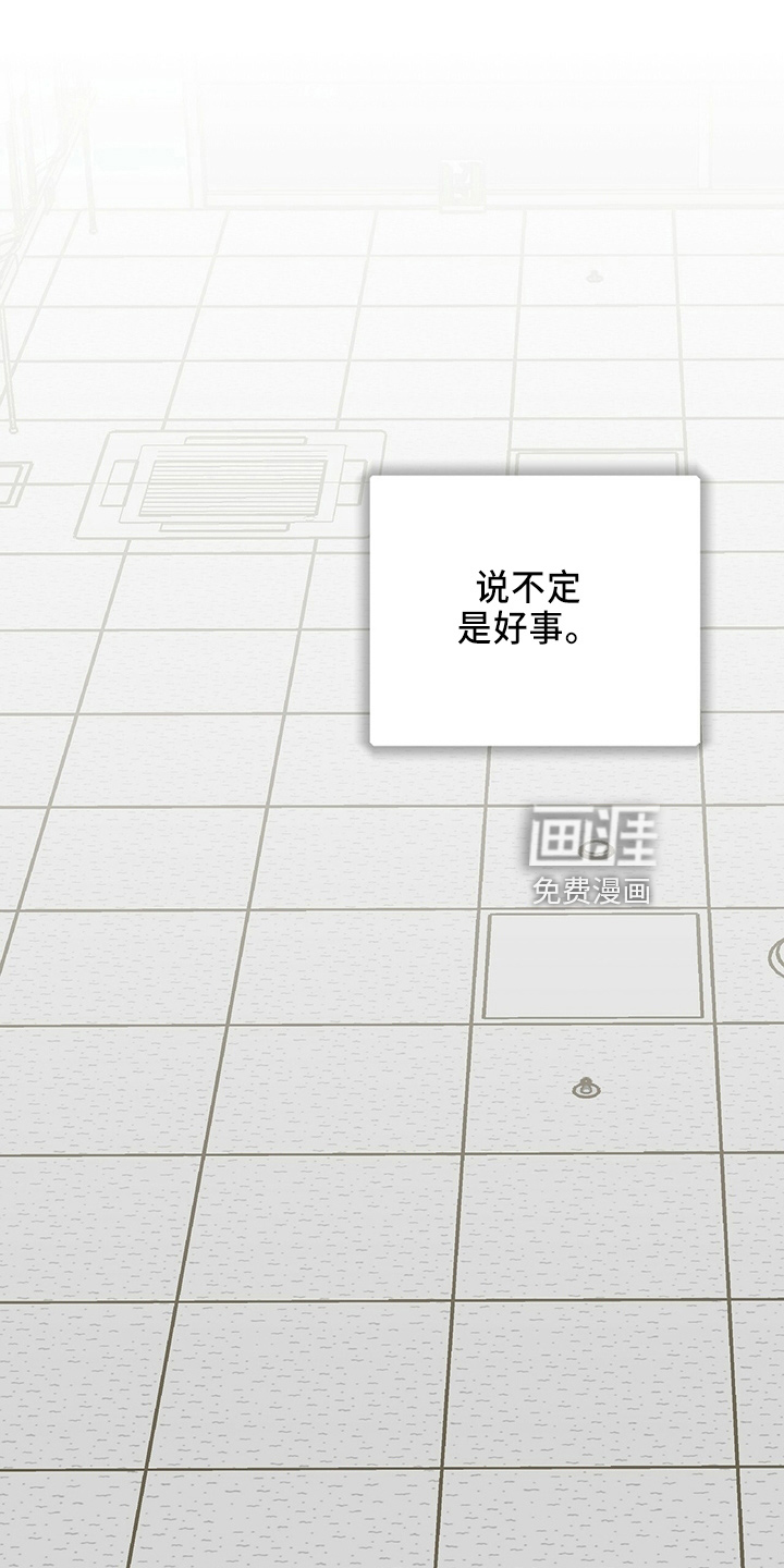 第30话5