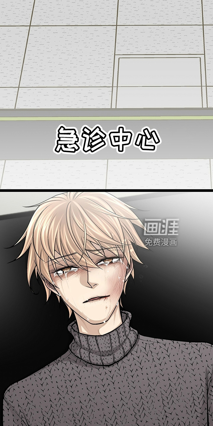 第30话6